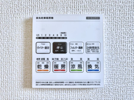 ���̑����ρ@���������g�[���C�����@�t���Ȃ̂ŁA���V�C���������̂���������S�I