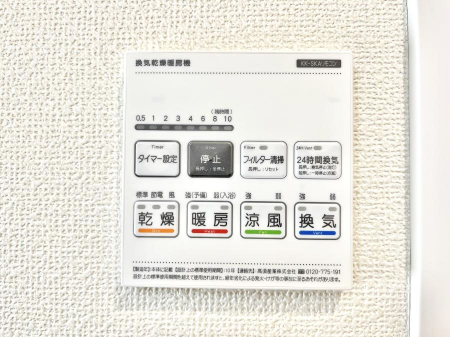 ���̑����ρ@���������g�[���C�����@�t���Ȃ̂ŁA���V�C���������̂���������S�I