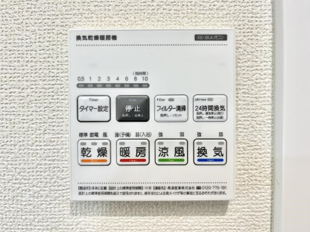 ���̑����ρ@���������@���W�������ŁA���C��J�r��}���đ|���̕��S���y��