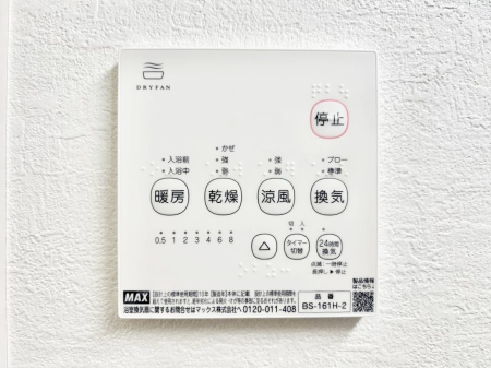 ���̑����ρ@���������g�[���C�����@�t���Ȃ̂ŁA���V�C���������̂���������S�I