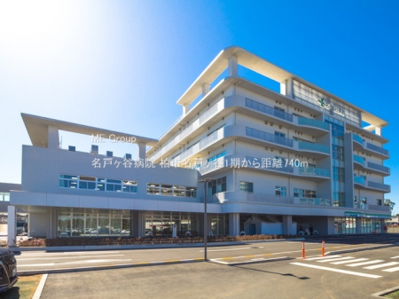 ���ӊ��@�a�@ 740m ���˃��J�a�@