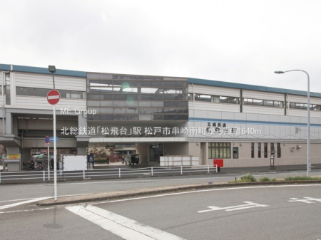 ���ӊ��@�w 640m �k���S���u�����v�w