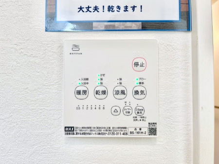 ���̑����ρ@���������g�[���C�����@�t���Ȃ̂ŁA���V�C���������̂���������S�I