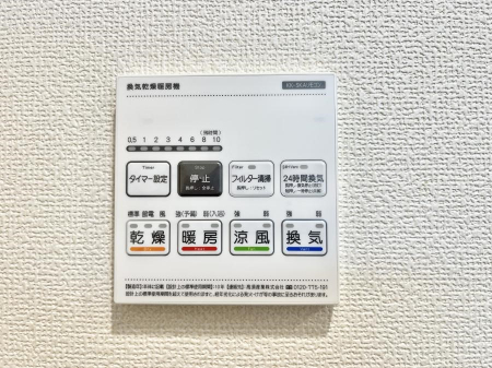 ���̑����ρ@�ݔ���B���������������g�[���C�����@�t���Ȃ̂ŁA���V�C���������̂���������S�I