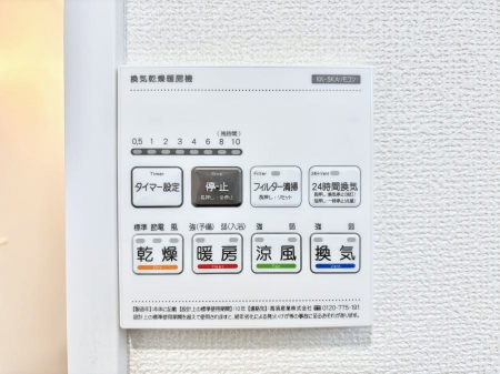 ���̑����ρ@�ݔ���C���������������g�[���C�����@�t���Ȃ̂ŁA���V�C���������̂���������S�I