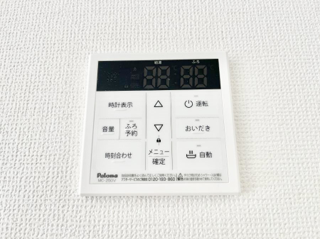 ���̑����ρ@�ݔ����P�����������탊���R���ŉƎ����X���[�Y�ɁB