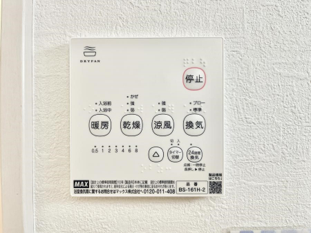 ���̑����ρ@���������@���W�������ŁA���C��J�r��}���đ|���̕��S���y��