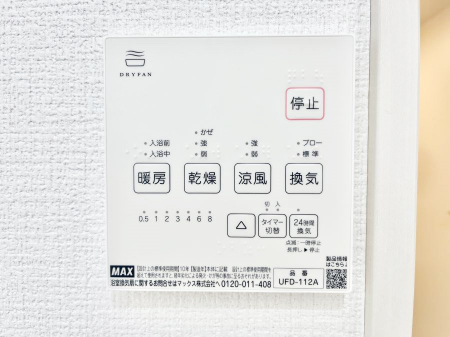 ���̑����ρ@���������g�[���C�����@�t���Ȃ̂ŁA���V�C���������̂���������S�I