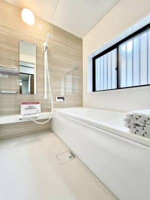 @̔₷؂ȃoX^CBƂCyŔƂ肽łˁI  