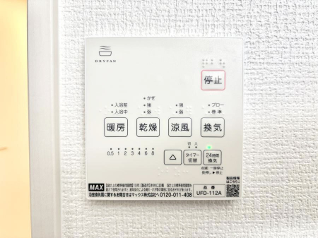 ���̑����ρ@�ݔ���2���������������g�[���C�����@�t���Ȃ̂ŁA���V�C���������̂���������S�I