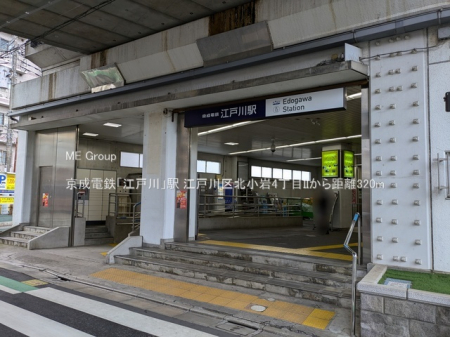 ӊ@w 320m dSu]ːvw