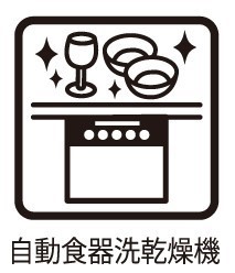 ���̑����ρ@��Еt�����y�ɂȂ�H��@���W�������ŕt���Ă���܂��B�g�������M�����ăX�C�b�`�����������I���Ԃ̗L�����p�ɂ��d�󂵂܂��B