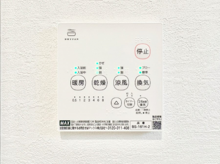 ���̑����ρ@�ݔ����P���������������g�[���C�����@�t���Ȃ̂ŁA���V�C���������̂���������S�I