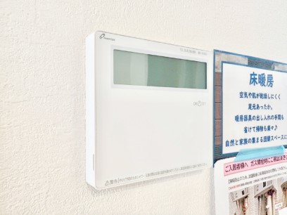 ���̑����ρ@�ݔ����Q���������g�[�t���œ~���|�J�|�J�B���Ƒ��̌e���̃X�y�[�X�ɂȂ�܂��ˁB