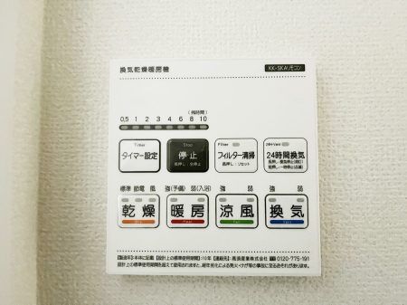 ���̑����ρ@���������g�[���C�����@�t���Ȃ̂ŁA���V�C���������̂���������S�I