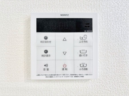 ���̑����ρ@�ݔ���B�����������탊���R���ŉƎ����X���[�Y�ɁB