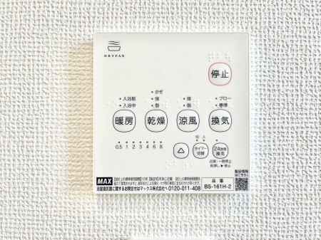 ���̑����ρ@���������g�[���C�����@�t���Ȃ̂ŁA���V�C���������̂���������S�I