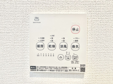 ���̑����ρ@���������g�[���C�����@�t���Ȃ̂ŁA���V�C���������̂���������S�I