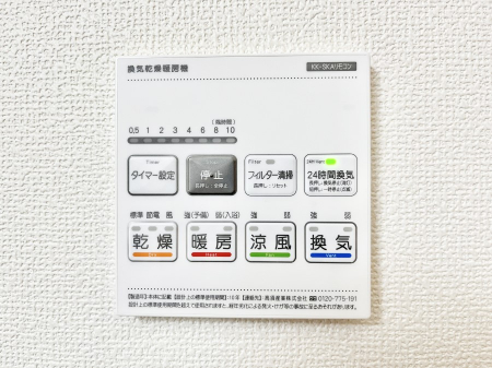 ���̑����ρ@�ݔ���A���������������g�[���C�����@�t���Ȃ̂ŁA���V�C���������̂���������S�I