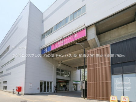 ���ӊ��@�w 1760m ���΃G�N�X�v���X�u���̗t�L�����p�X�v�w