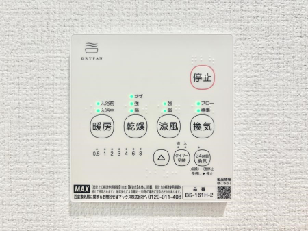 ���̑����ρ@���������g�[���C�����@�t���Ȃ̂ŁA���V�C���������̂���������S�I