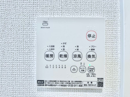 ̑ρ@g[ECEEƂPłS􂷂KݔłBCł̂ŃJr̔h|yɂȂ܂B