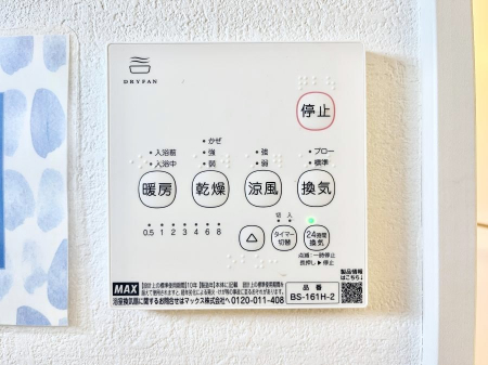 ���̑����ρ@�ݔ����R���������������g�[���C�����@�t���Ȃ̂ŁA���V�C���������̂���������S�I