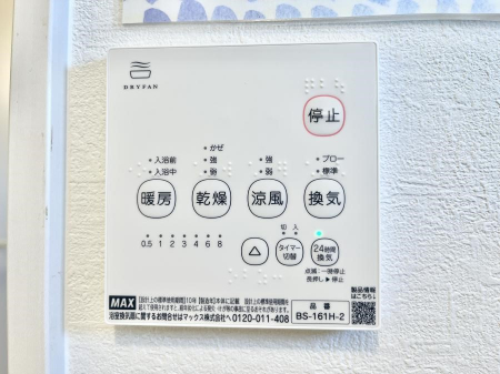 ���̑����ρ@�ݔ����S���������������g�[���C�����@�t���Ȃ̂ŁA���V�C���������̂���������S�I