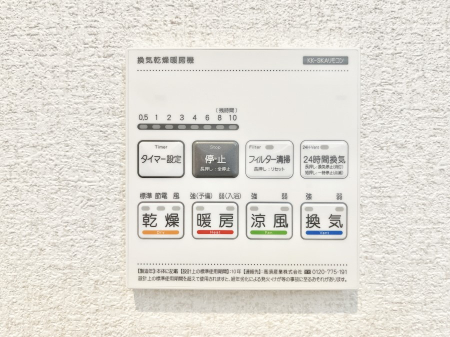 ���̑����ρ@���������g�[���C�����@�t���Ȃ̂ŁA���V�C���������̂���������S�I