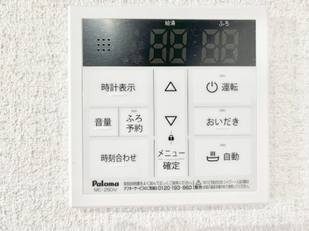 ���̑����ρ@�����탊���R���ŉƎ����X���[�Y�ɁB