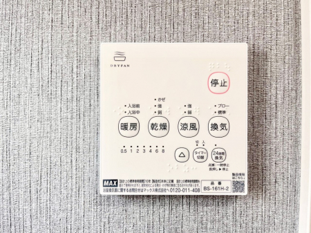 ���̑����ρ@���������g�[���C�����@�t���Ȃ̂ŁA���V�C���������̂���������S�I