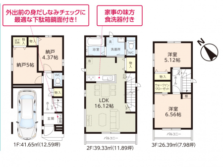 @Ԏ`Floor plan`@}ʂƈقȂꍇ͌Dv܂B