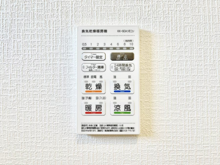 ���̑����ρ@�ݔ���1���������������g�[���C�����@�t���Ȃ̂ŁA���V�C���������̂���������S�I