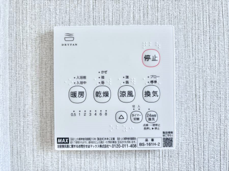 ���̑����ρ@�ݔ���2���������������g�[���C�����@�t���Ȃ̂ŁA���V�C���������̂���������S�I