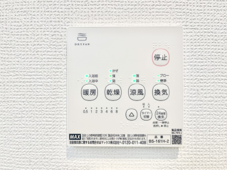 ���̑����ρ@���������g�[���C�����@�t���Ȃ̂ŁA���V�C���������̂���������S�I