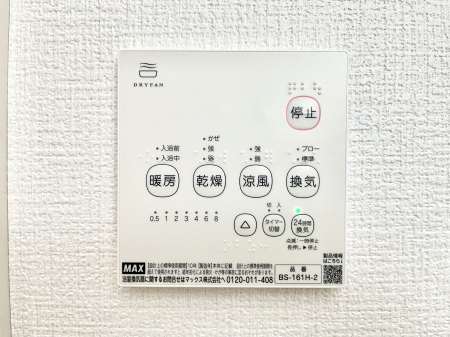 ���̑����ρ@���������g�[���C�����@�t���Ȃ̂ŁA���V�C���������̂���������S�I