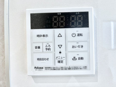 ���̑����ρ@�����탊���R���ŉƎ����X���[�Y�ɁB