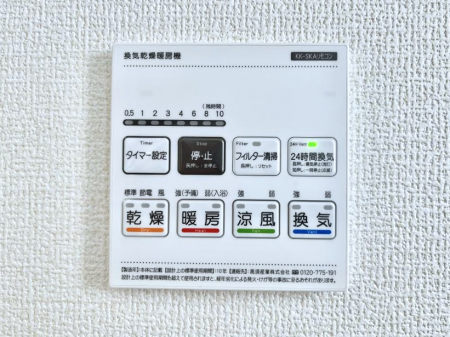 ���̑����ρ@���������g�[���C�����@�t���Ȃ̂ŁA���V�C���������̂���������S�I