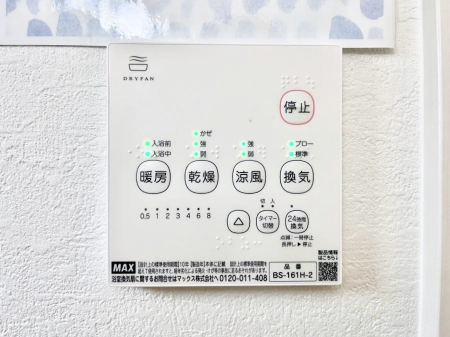 ���̑����ρ@���������g�[���C�����@�t���Ȃ̂ŁA���V�C���������̂���������S�I