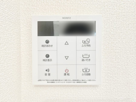 ̑ρ@ݔA탊RŉƎX[YɁB