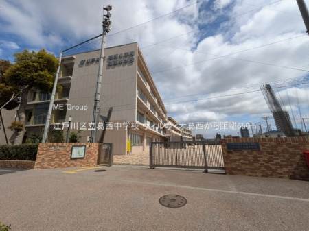 ӊ@wZ 650m ]ː旧wZ