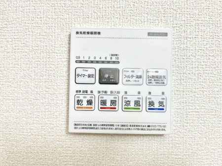 ���̑����ρ@���������g�[���C�����@�t���Ȃ̂ŁA���V�C���������̂���������S�I