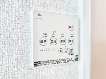 �@���������g�[���C�����@�t���Ȃ̂ŁA���V�C���������̂���������S�I