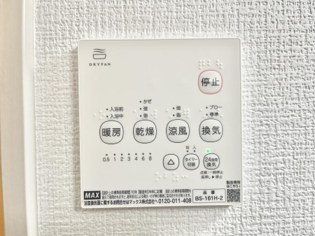 ���̑����ρ@���������g�[���C�����@�t���Ȃ̂ŁA���V�C���������̂���������S�I��2�������d�l