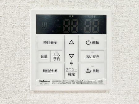 ���̑����ρ@�ݔ����P�����������탊���R���ŉƎ����X���[�Y�ɁB