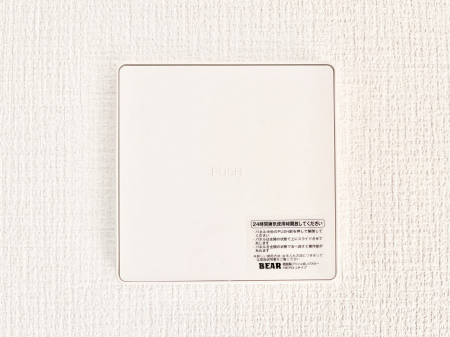 ���̑����ρ@�V�N�ȋ�C���������Ɏ�荞��Œ�؂��Ă����u������C�v��ǂ��o���Č��N�I�Ȗ����𑗂�܂��傤�B