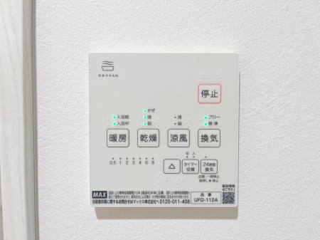 ���̑����ρ@�g�[�E���C�E�����E�����ƂP��łS�����􂷂���K�ݔ��ł��B���C���ł���̂ŃJ�r�̔������h�����|�����y�ɂȂ�܂��B      