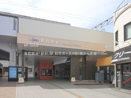 ���ӊ��@�w 1120m �����S���u�V���v�w