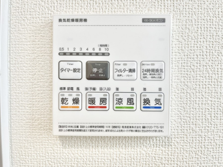 ���̑����ρ@�ݔ���A���������������g�[���C�����@�t���Ȃ̂ŁA���V�C���������̂���������S�I