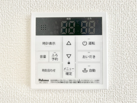 ���̑����ρ@�ݔ���A�����������탊���R���ŉƎ����X���[�Y�ɁB